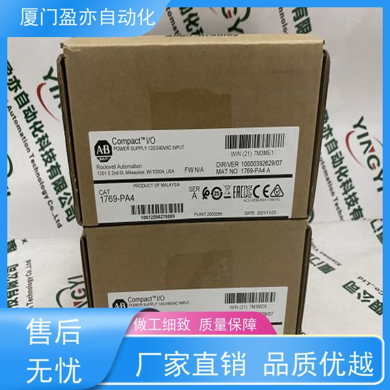 可编程控制系统 1746-N04V 直接国外进口 广泛用于市政工程 品质保证