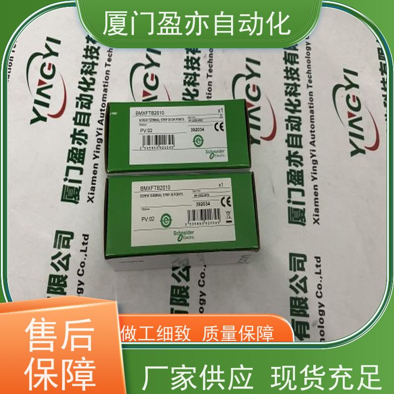 输入输出模块 1746-N2 直接国外进口 广泛用于钢厂 诚信经营