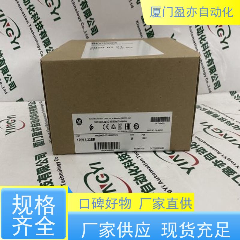 输入输出模块 1746-NT4 诚信经营 广泛用于发电厂 全系列产品