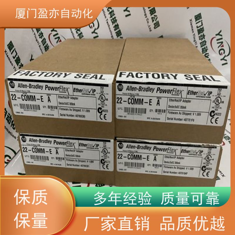 接触器 原装进口 1746-N2 广泛用于发电厂 顺丰秒发