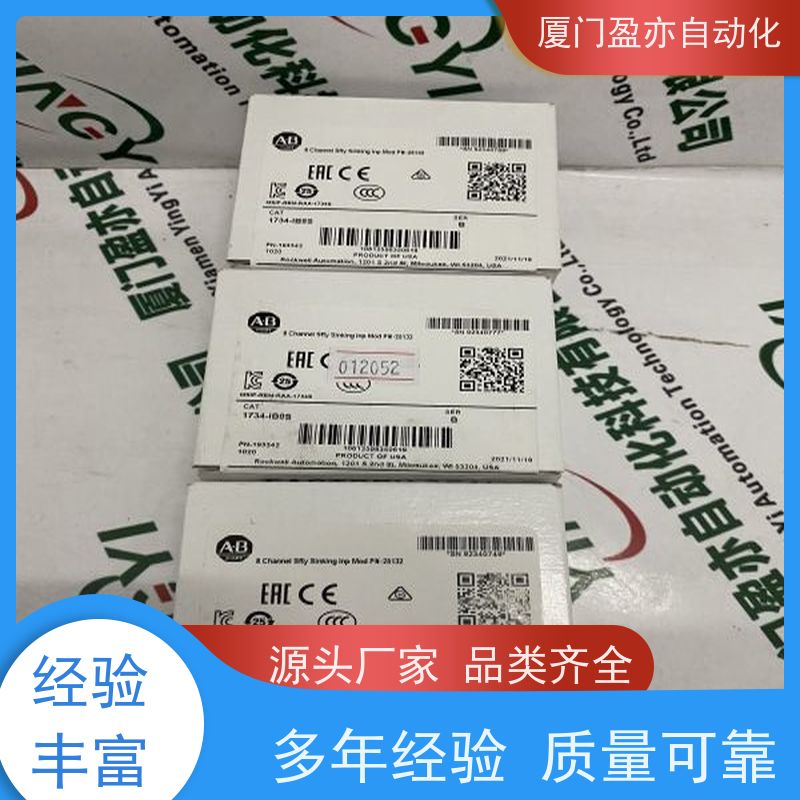 输入模块 1746-IA16 大型进口系统备件 广泛用于水利处理 顺丰秒发
