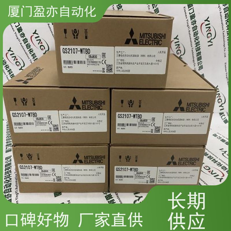 电源机架 顺丰速运 1746-NI8 广泛用于水利处理 直接国外进口