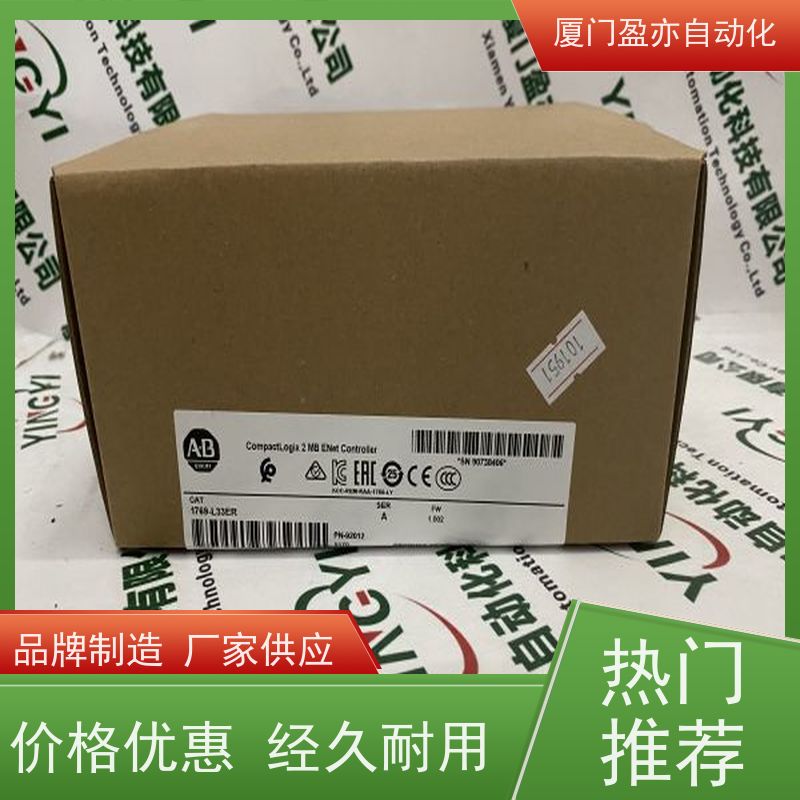 电源机架 原装进口 做自动化十多年 顺丰秒发 1746-BAS