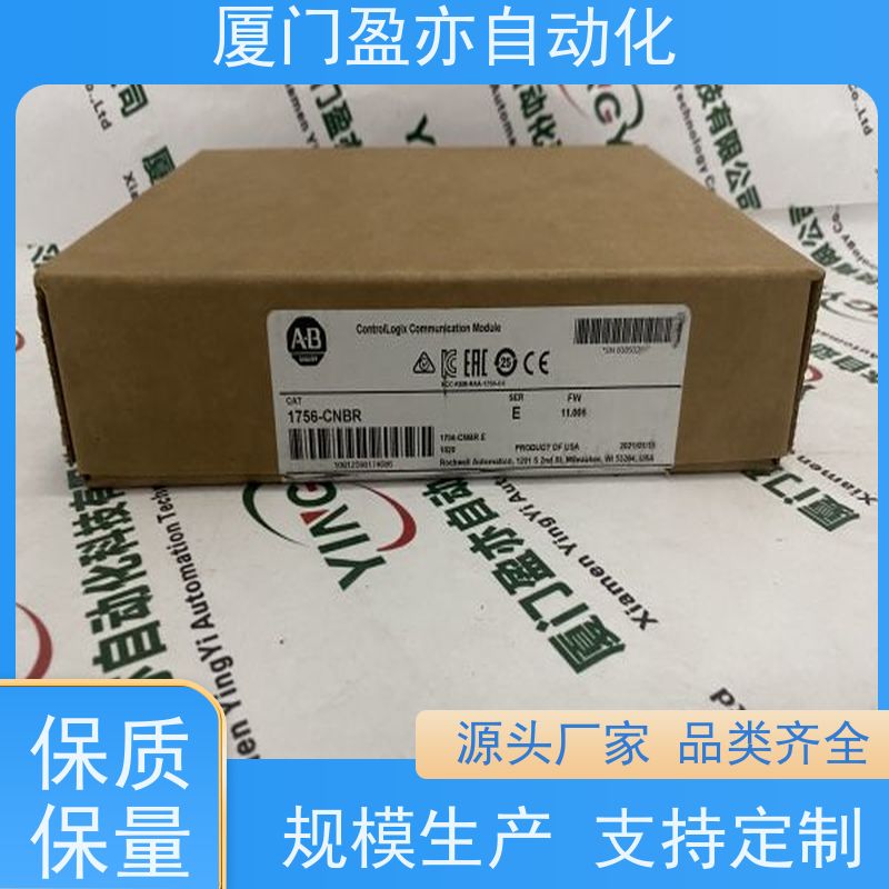 触摸屏 1746-P2 售后无忧 广泛用于钢厂 直接国外进口