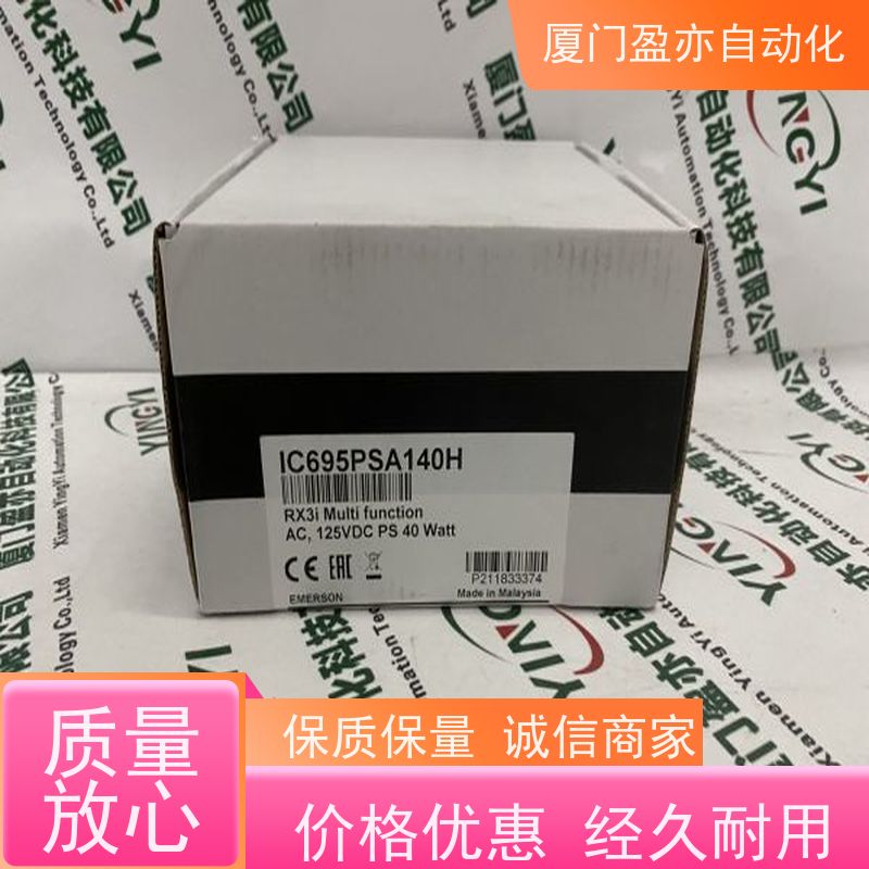 plc模块 1746-HSRV 质保一年 广泛用于水利处理 原装进口