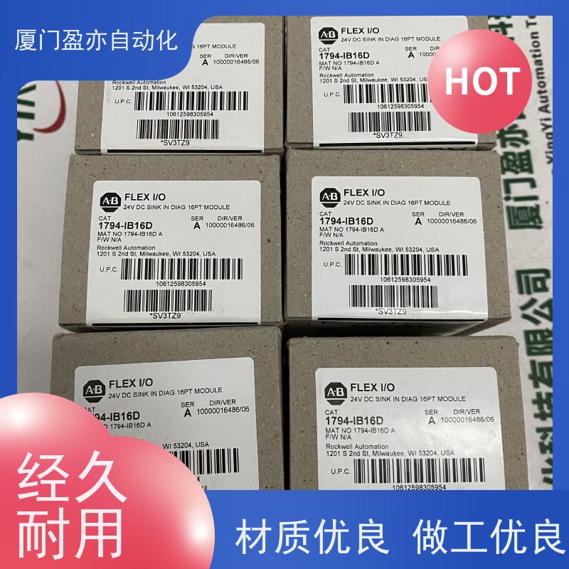 输出模块 做自动化十多年 1746-N2 原装进口 库存充足