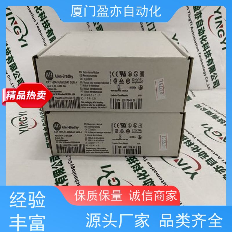 冗余模块 1746-0B32 广泛用于市政工程 质保时间长 大型进口系统备件