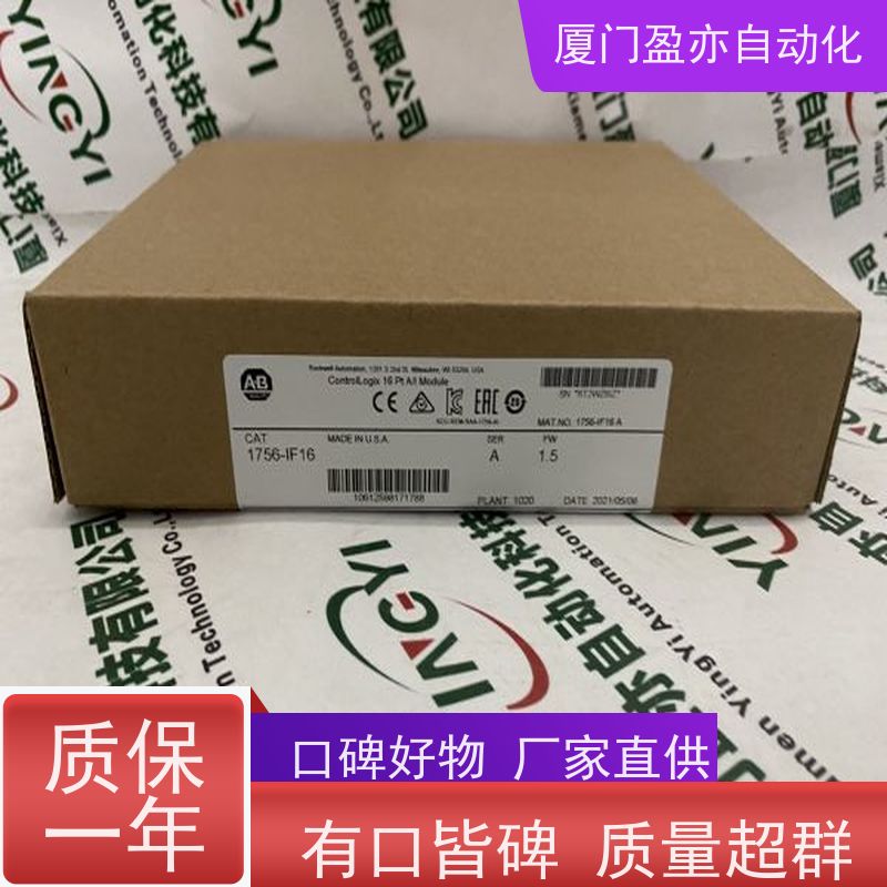 电源机架 广泛用于发电厂 大型进口系统备件 1746-IA16 诚信经营