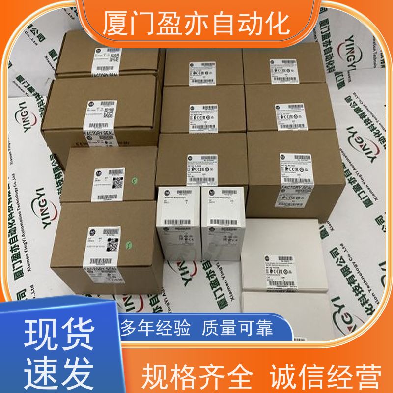 输入输出模块 直接国外进口 广泛用于钢厂 质保时间长 1746-P2