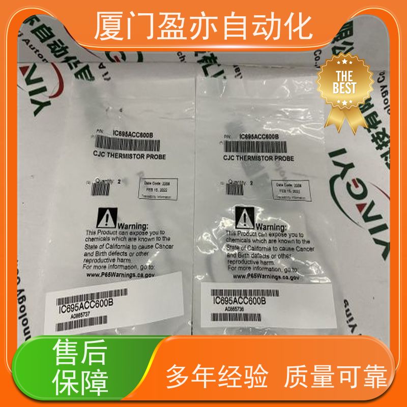 电源机架 做工控十多年 原厂原装 库存充足 1746-0B16