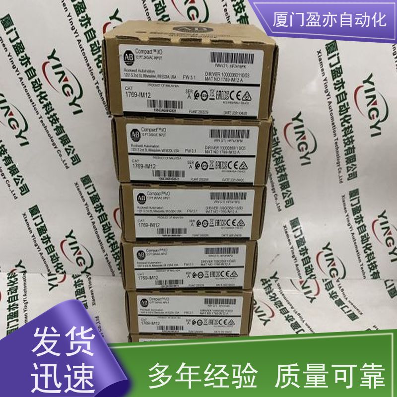 CPU处理器 广泛用于市政工程 大型进口系统备件 1746-N04V 库存充足
