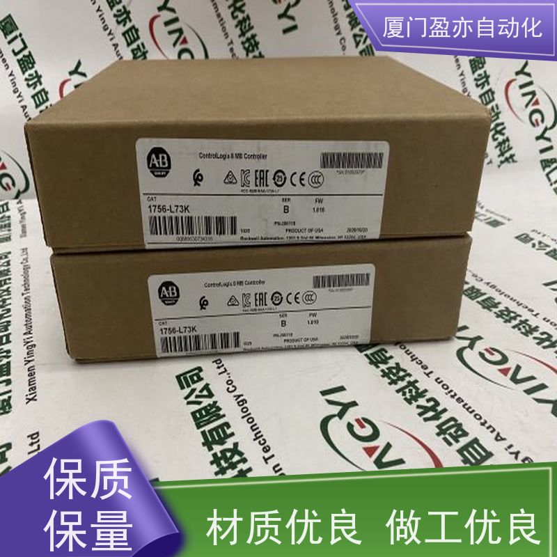 输入输出模块 做自动化十多年 售后无忧 原装进口 1770-XYC