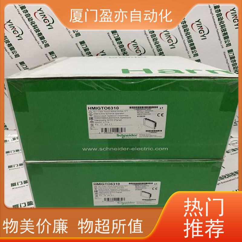 通讯模块 广泛用于钢厂 原厂原装 质保一年 1746-IV32