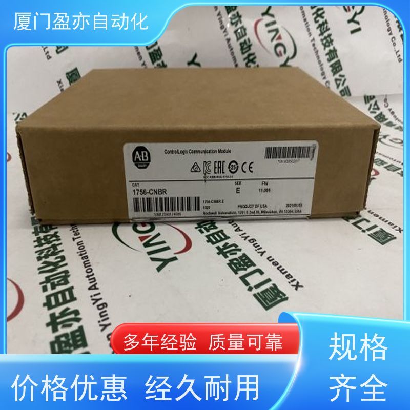 冗余模块 1746-IV16 原装进口 广泛用于发电厂 顺丰秒发