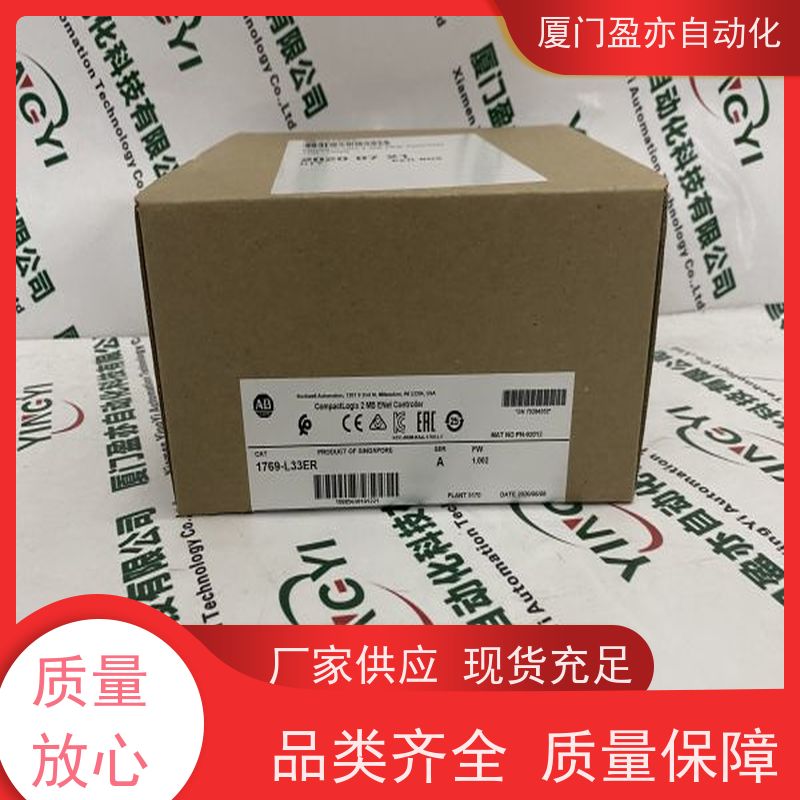 人机界面 大型进口系统备件 广泛用于水利处理 顺丰速运 1746-HSRV