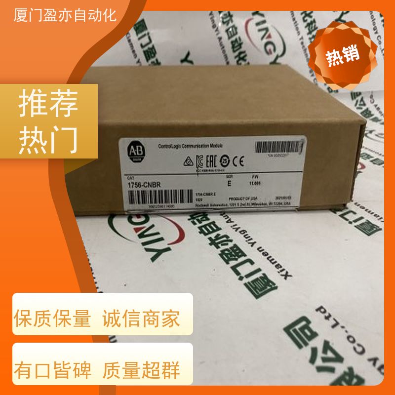 可编程控制系统 欧美进口品牌 做自动化十多年 顺丰速运 1746-0B16E