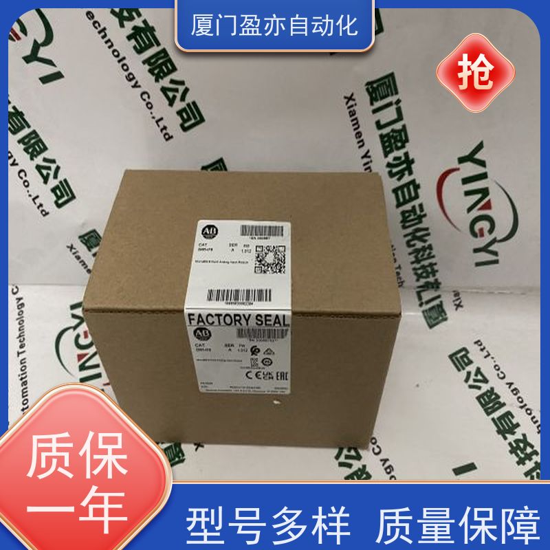 plc模块 做自动化十多年 原厂原装 1746-ITV16 冷门偏门停产型号