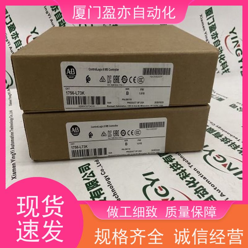 输入输出模块 全系列产品 1746-IA16 做自动化十多年 售后无忧
