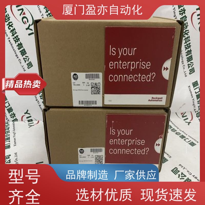 可编程控制系统 全系列产品 做自动化十多年 售后无忧 1746-HSCE