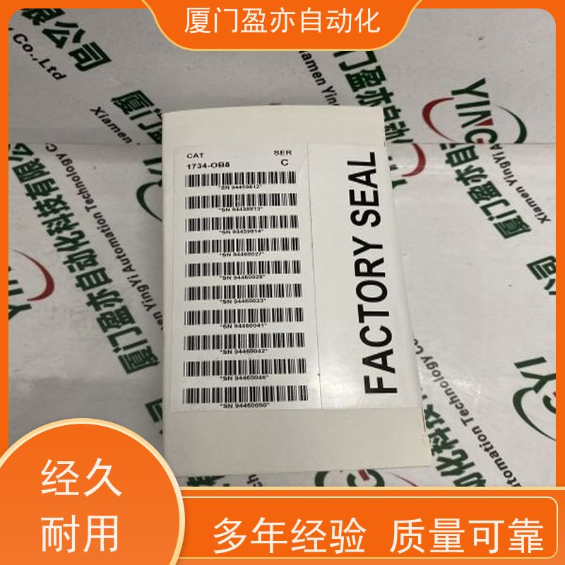 人机界面 欧美进口品牌 做工控十多年 品质保证 1746-NR8