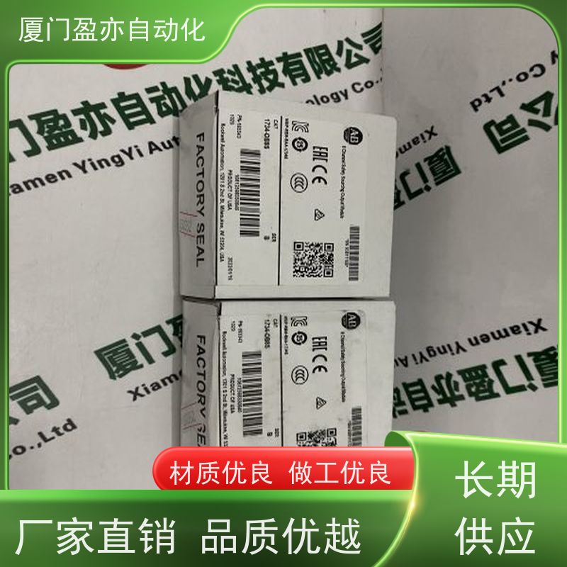 通讯模块 1746-P1 大型进口系统备件 广泛用于发电厂 顺丰秒发