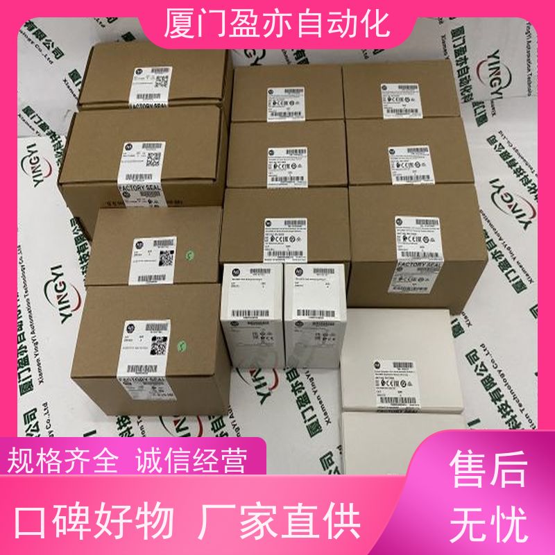 接触器 1746-ITV16 原厂原装 广泛用于发电厂 顺丰秒发