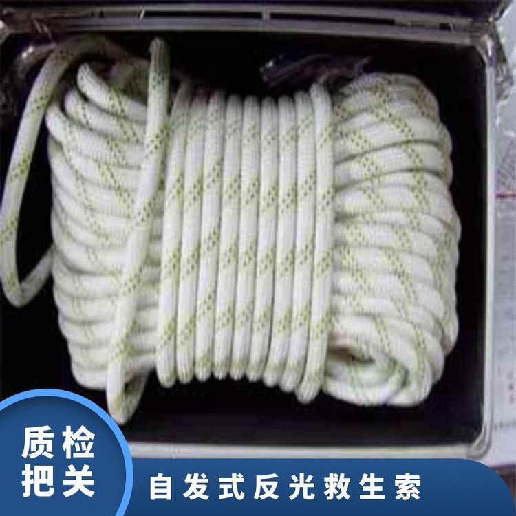 阻燃抗静电反光救生索拉伸强度高 伸展性好 煤矿用发光式救 生索