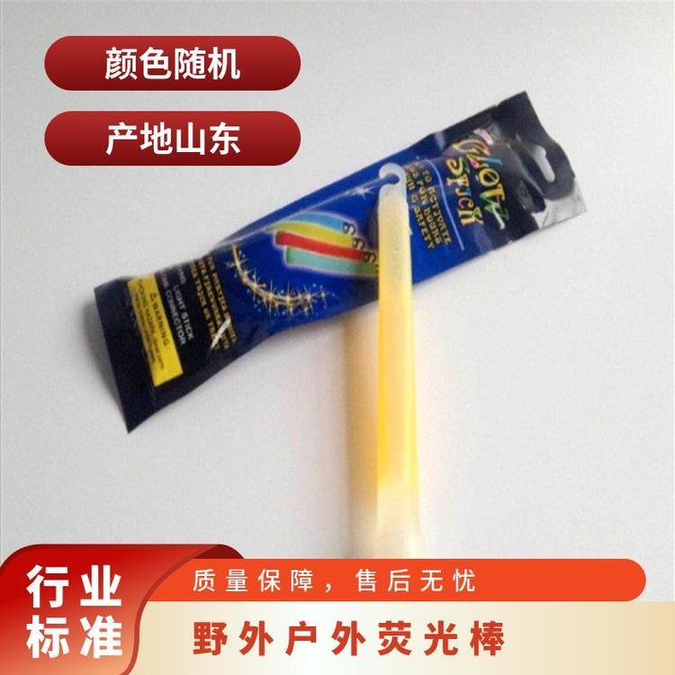 铠亿矿用冷光指路器 矿山救护救援用灾区荧光棒