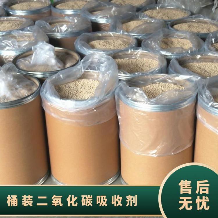 HMMX矿用氢氧化钙 二氧 化碳吸收剂 25公斤桶装1.1千克袋装