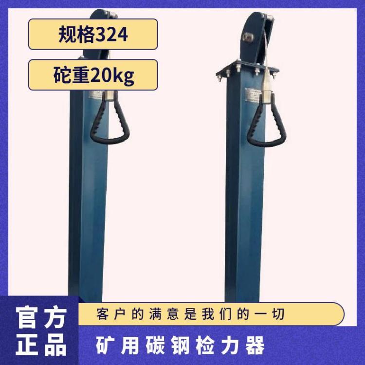 矿用碳钢检力器语音数显 不锈钢蓝色 行程1.2米