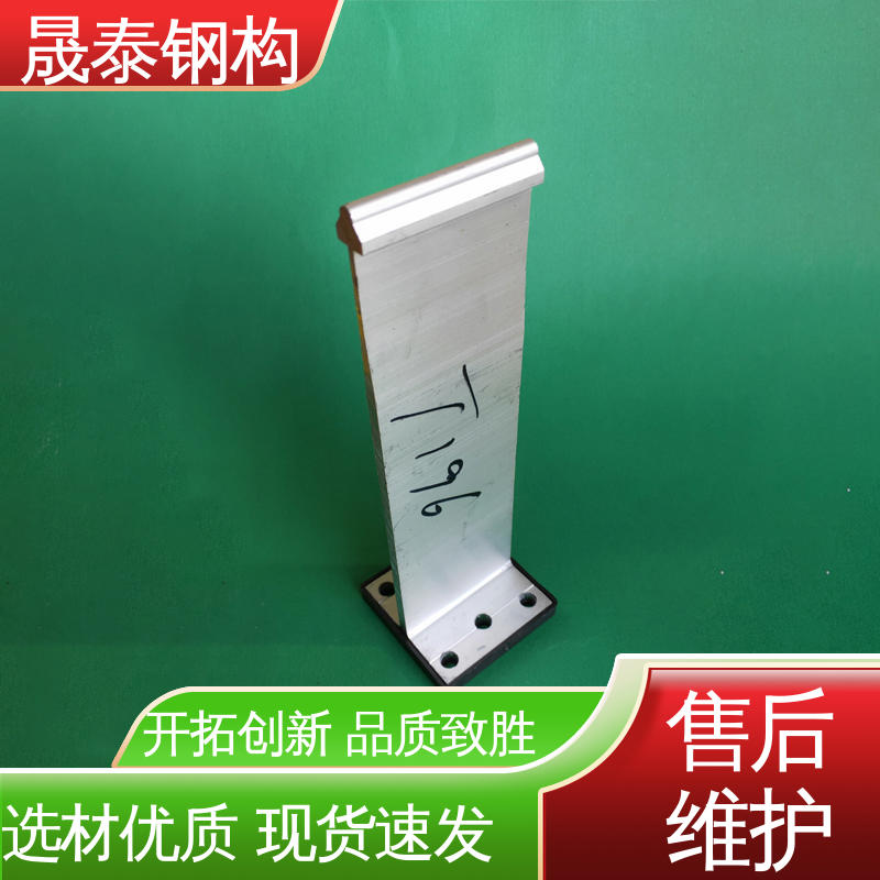 耐腐蚀 T型金属支架 6063T5铝材质 T码 430铝合金支座