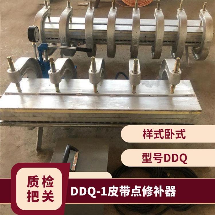 铠亿电热式DDQ-1皮带点修补机 350胶带洞修 补器
