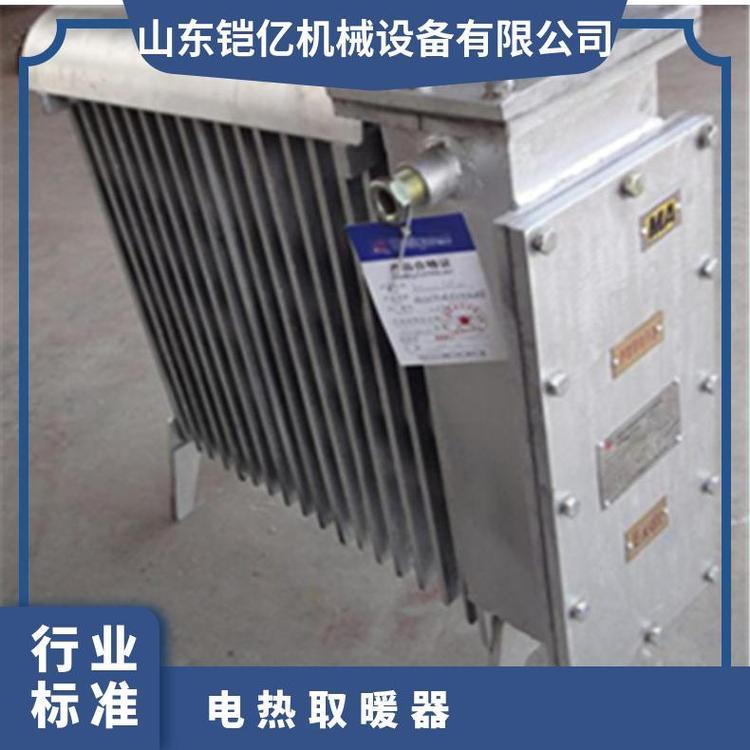 RB-2000/127取暖器具有安全隔爆 自动控温功能