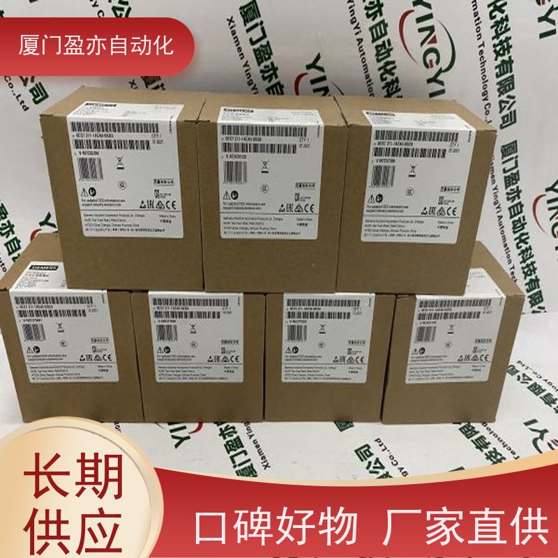 冗余模块 广泛用于发电厂 原装进口 1746-0W8 质保一年