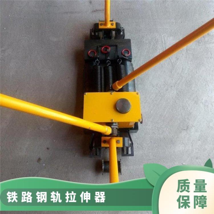YFT-400液压轨缝调整器 钢轨拉伸器单向手动调节