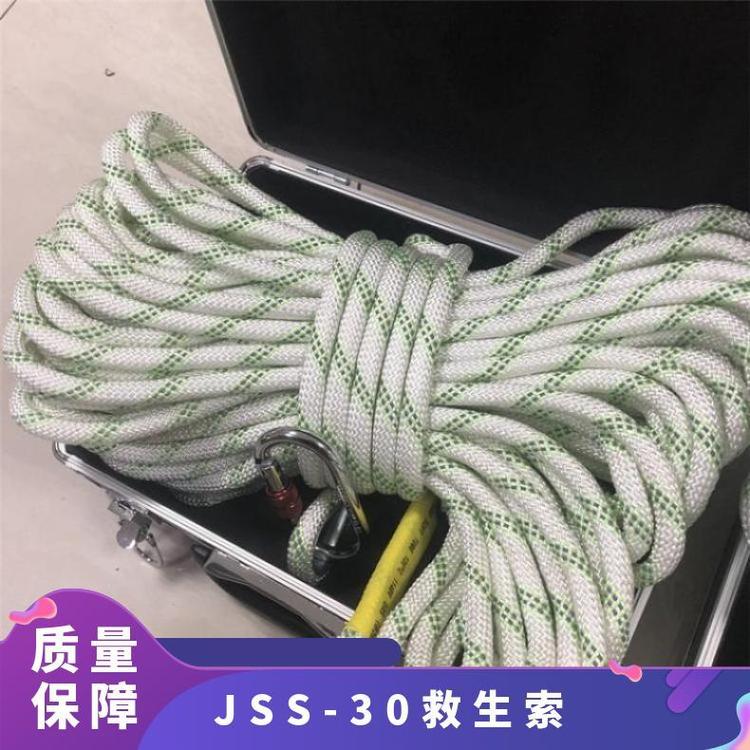JSS-30救护队发光救生索 直径12.5mm抗拉强度高