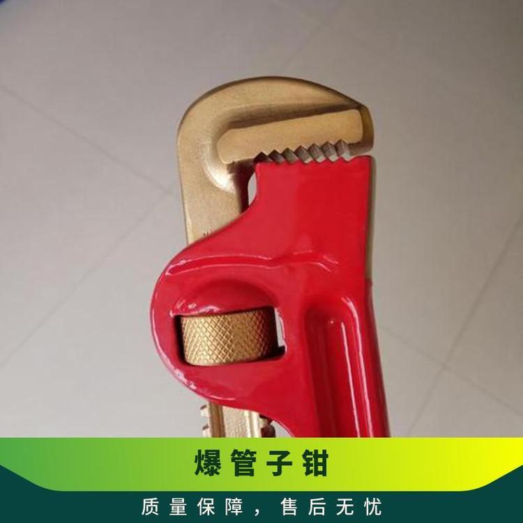 铠亿8-48寸防爆管钳 防 爆管子钳 铜合金重型管 钳