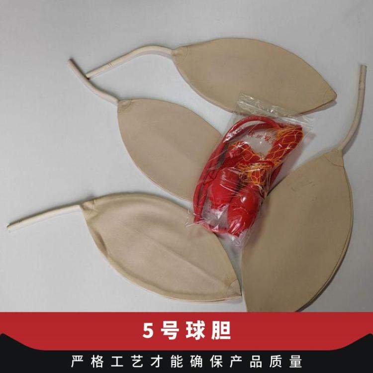 铠亿矿用气体取样球 胆带夹子 7号天然橡胶球胆
