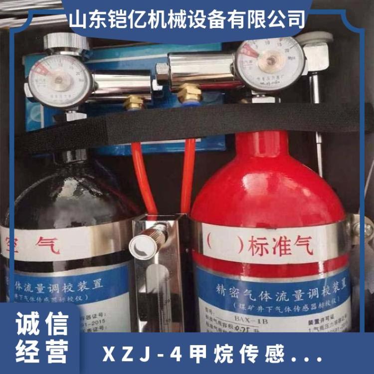 甲烷传感器标定器 AP-5携带式计量装置 瓦斯检测校验仪