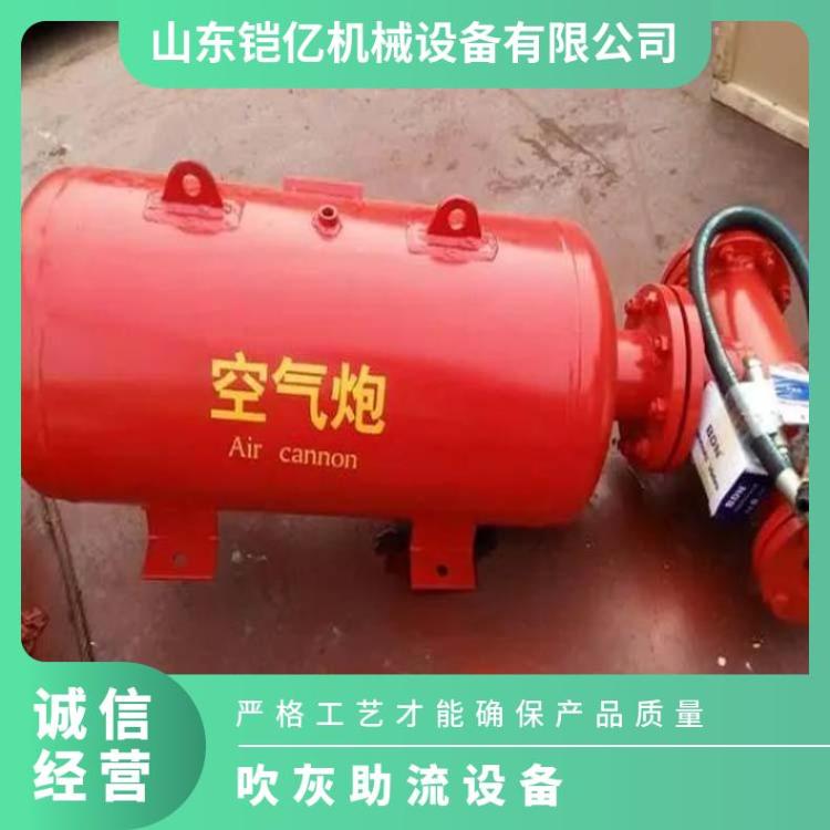 KQP-B-220L煤矿用清堵器 破拱器以空气为介质的清洁吹灰设备