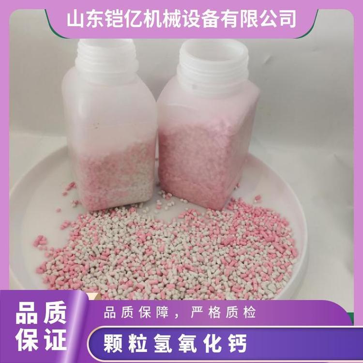 救生舱用干燥剂矿用氢氧化钙MX-I型桶25公斤装
