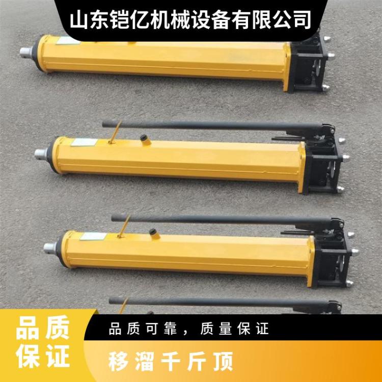 YT4-6/8A液压推溜器或称移千斤顶 碳钢 600mm 铠亿 39.2KN 是