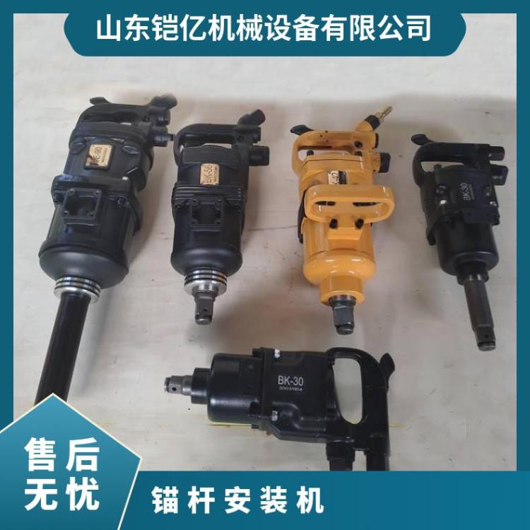 JCQHS-900型气动锚杆螺母装卸器 AQS10/13型气 动锚 杆安装机