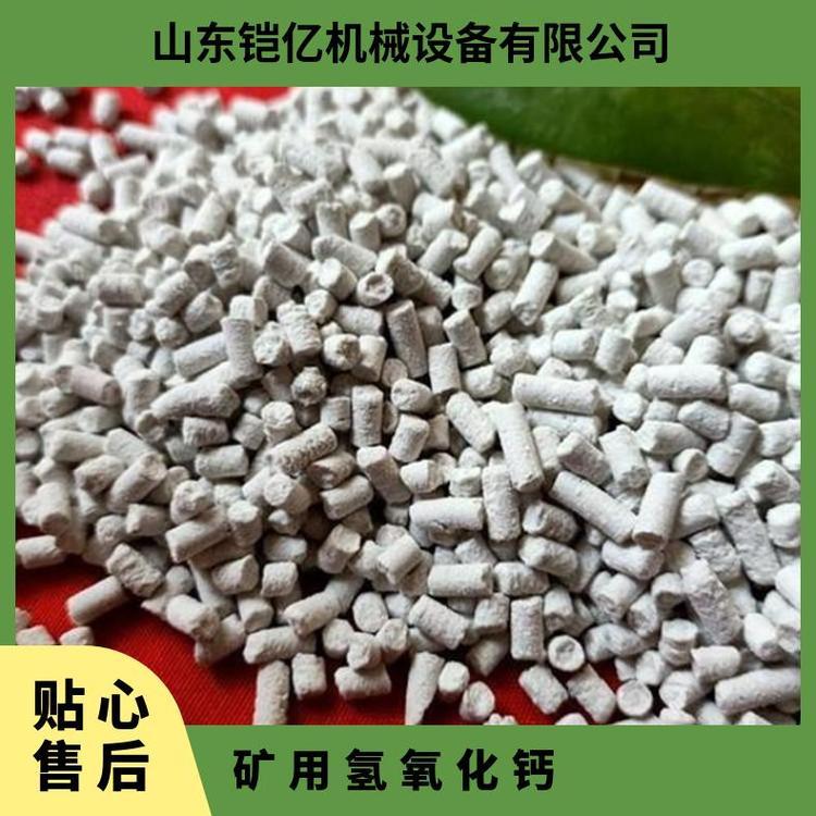 二氧化碳吸收剂 矿用氢氧化钙吸附面积大透气性好