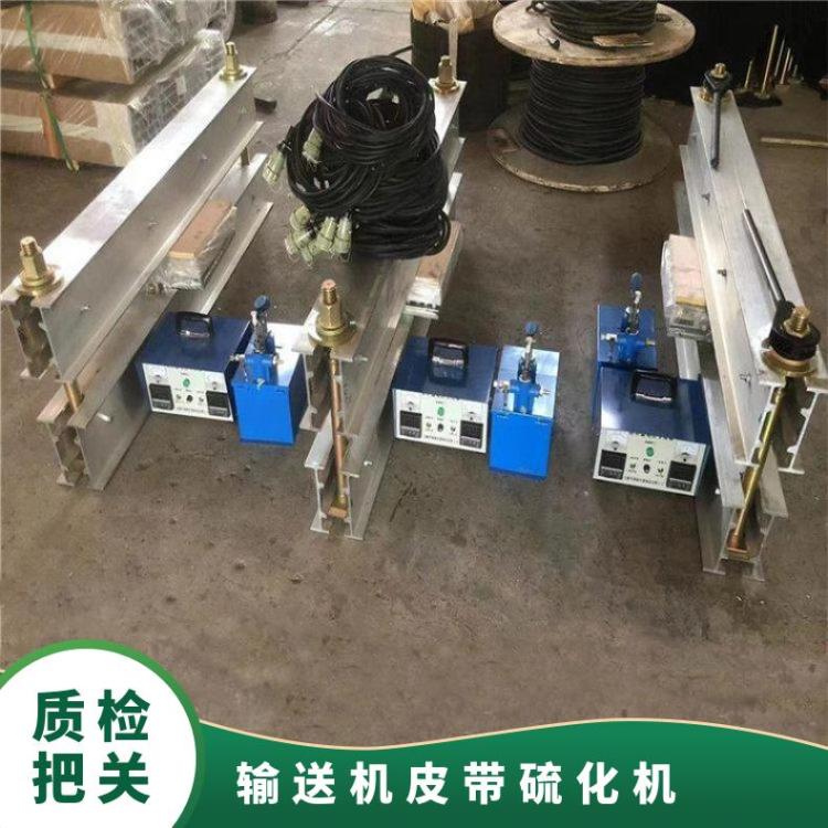 电厂煤厂码头用DRLQ-1200*1000输送机皮带硫化机