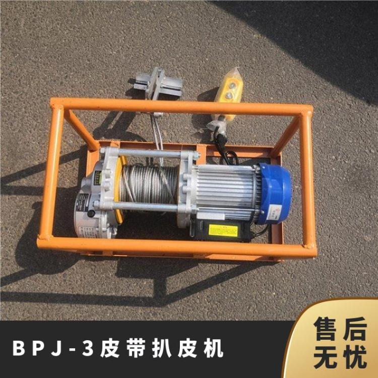 XLP-100-380V-750W分层带剥层机又称输送带剥皮机