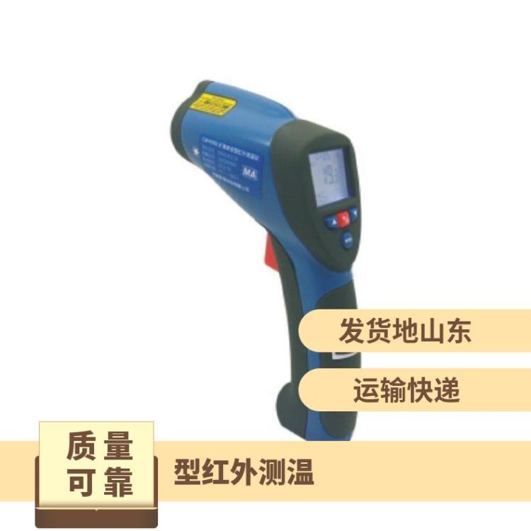 CWH425（A）矿用本安型红外测温仪可连续工作10小时