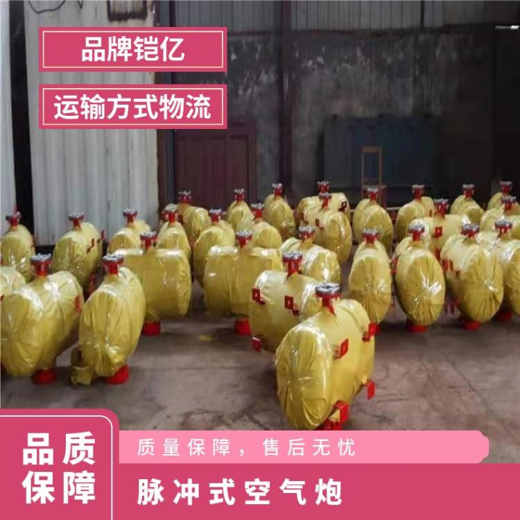通风清堵疏通装置KQP型耐高温脉冲式空气炮 多规格容量大