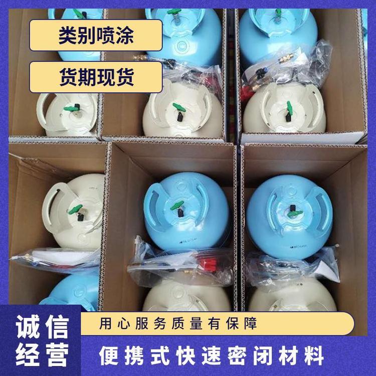 RG15型密闭罐 高分子喷涂密 闭材料一次性快速填充密封性好