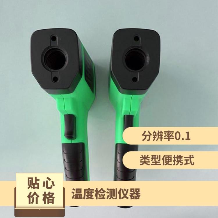 矿用本安型红外测温仪CWH850便携式温度检测仪器